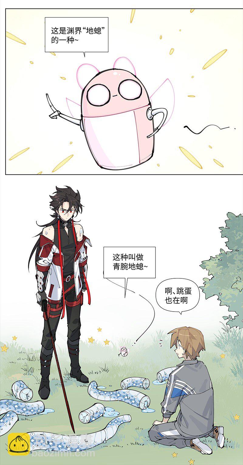 【第17谈】 头痛医头，脚痛医脚。-第18话