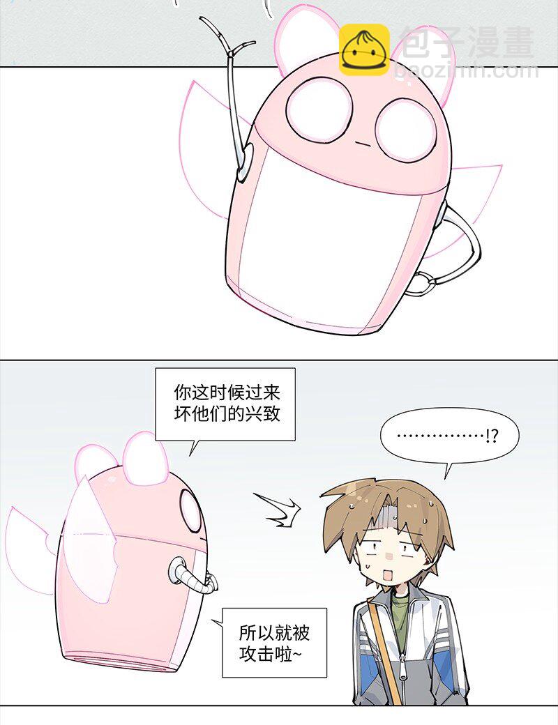 【第17谈】 头痛医头，脚痛医脚。-第18话