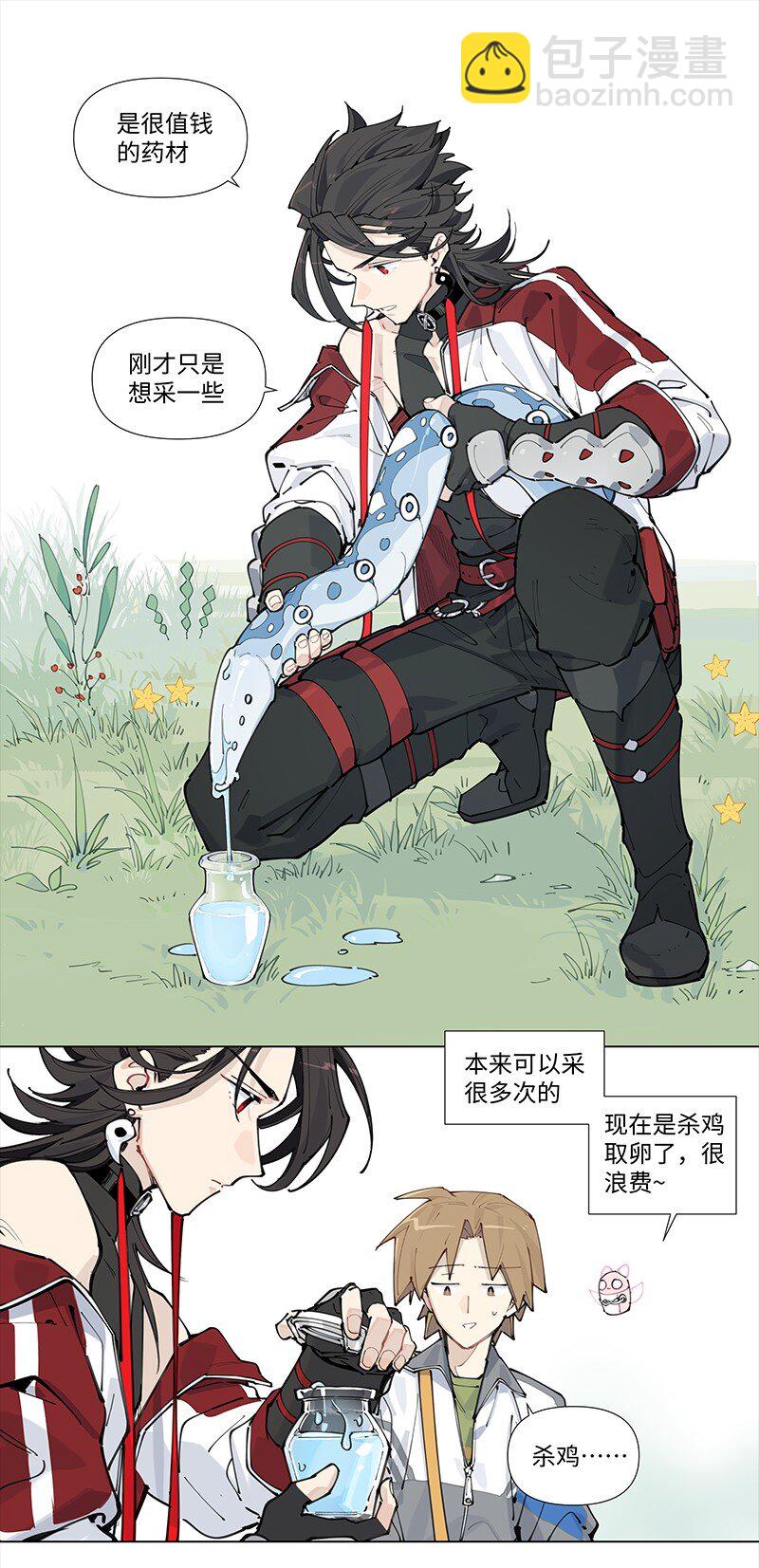 【第17谈】 头痛医头，脚痛医脚。-第18话