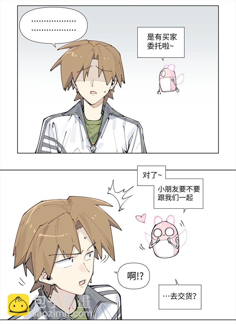 【第17谈】 头痛医头，脚痛医脚。-第18话