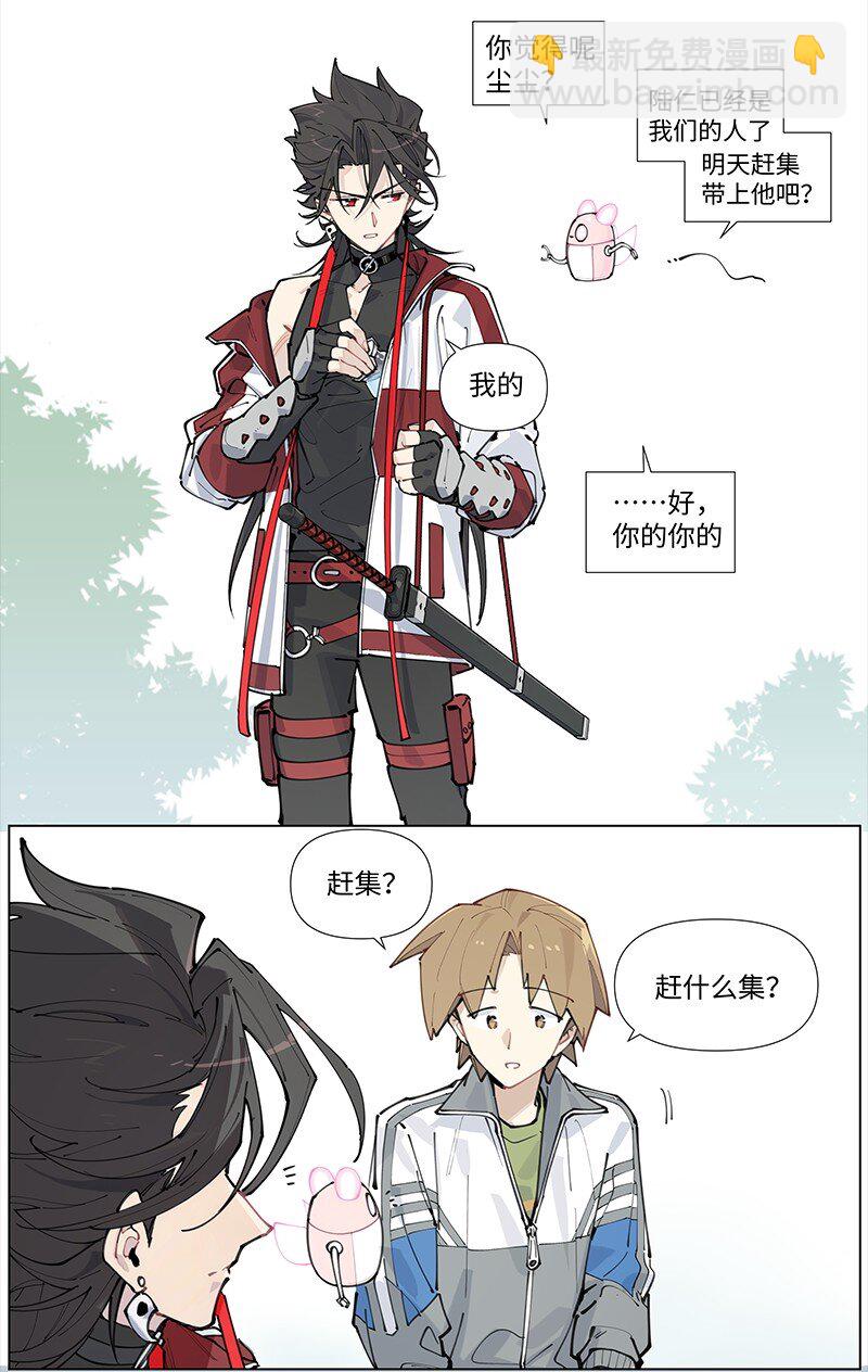 【第17谈】 头痛医头，脚痛医脚。-第18话