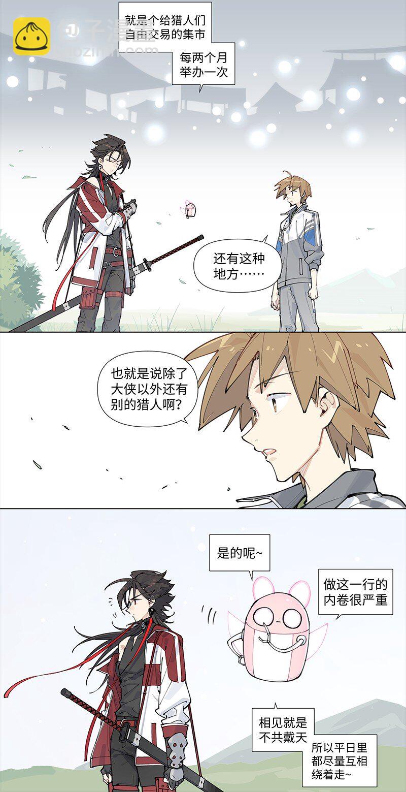 【第17谈】 头痛医头，脚痛医脚。-第18话