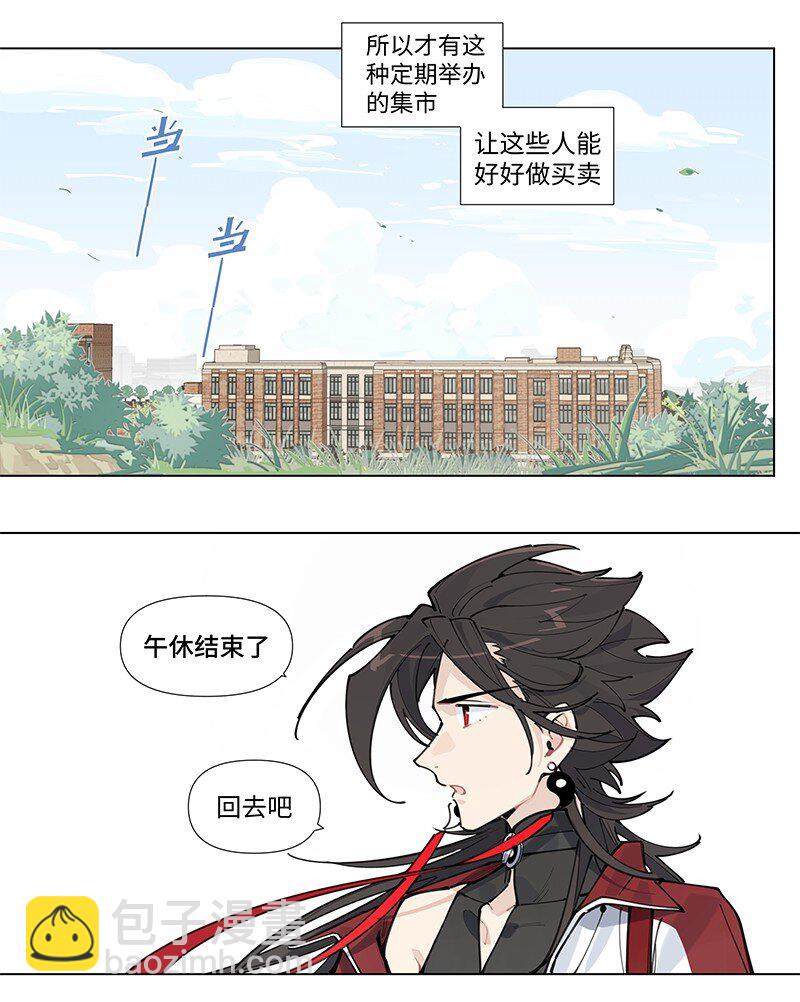 【第17谈】 头痛医头，脚痛医脚。-第18话