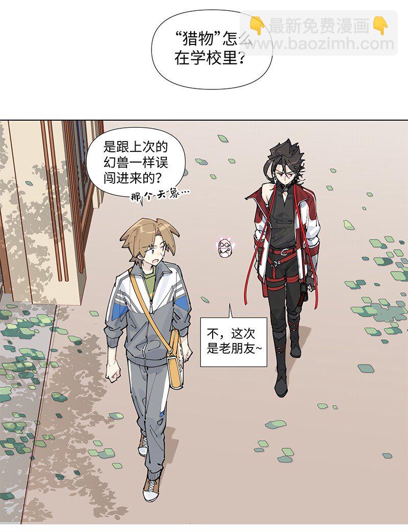 【第17谈】 头痛医头，脚痛医脚。-第18话