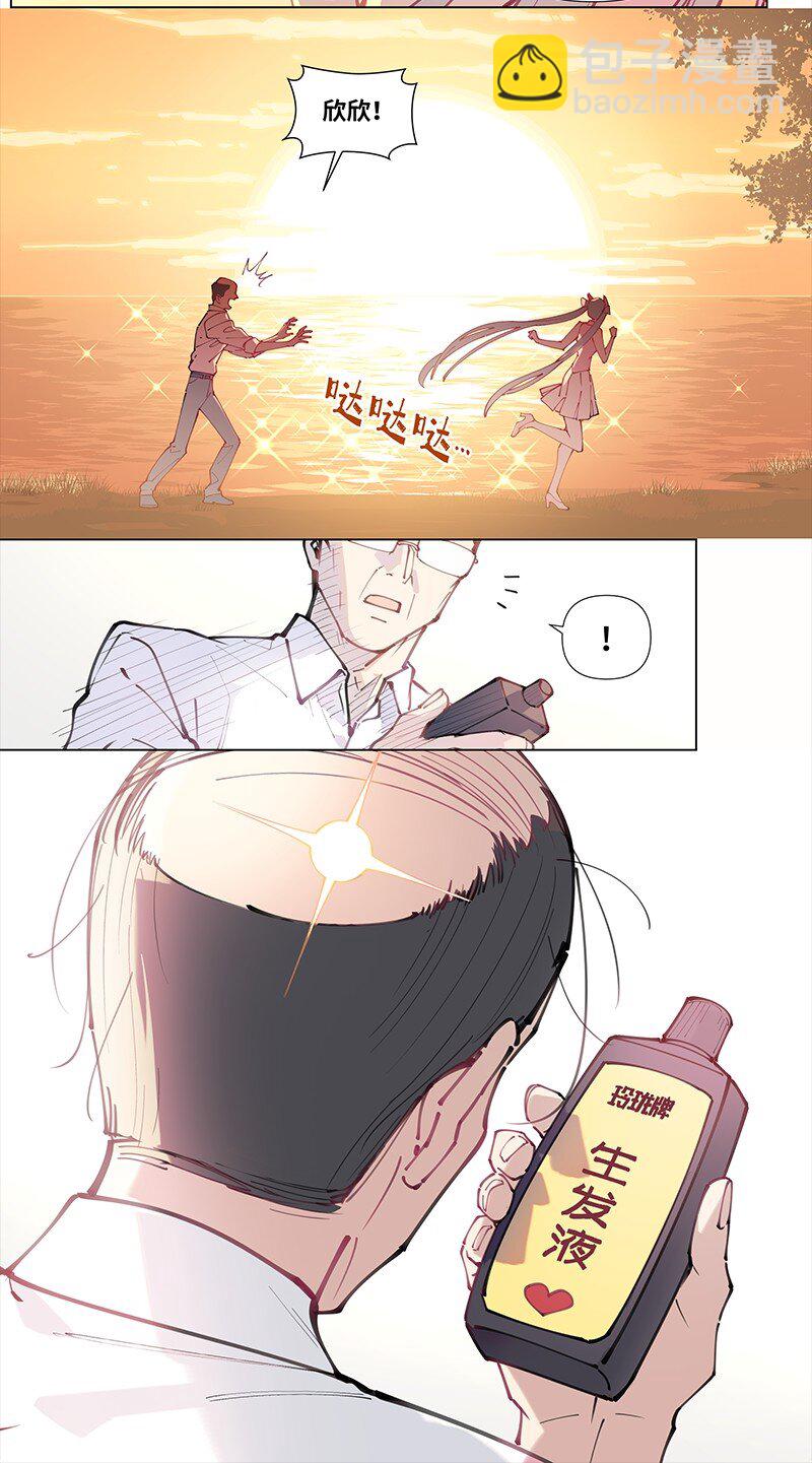 【第17谈】 头痛医头，脚痛医脚。-第18话