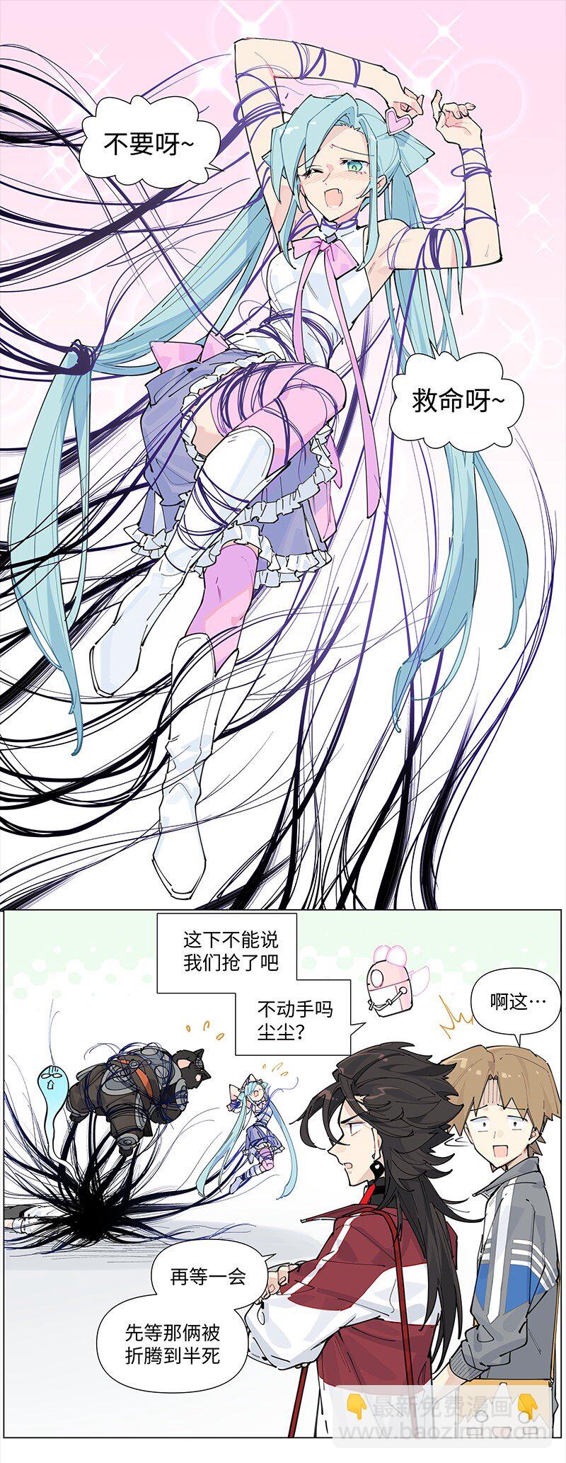 【第19谈】 再缺德的反派也会等主角先变身。-第20话