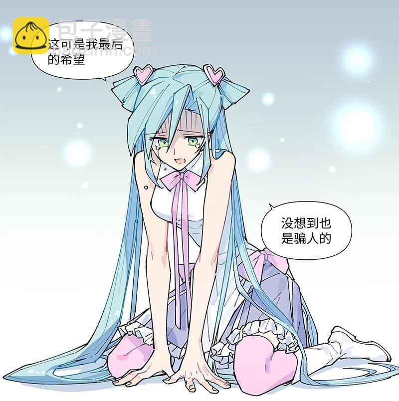 【第19谈】 再缺德的反派也会等主角先变身。-第20话