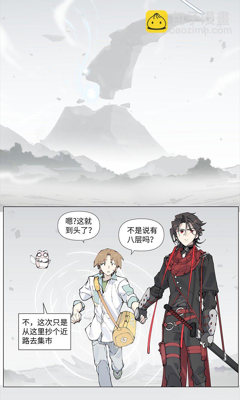 【第21谈】 新来乍到，摸不着锅灶。-第22话