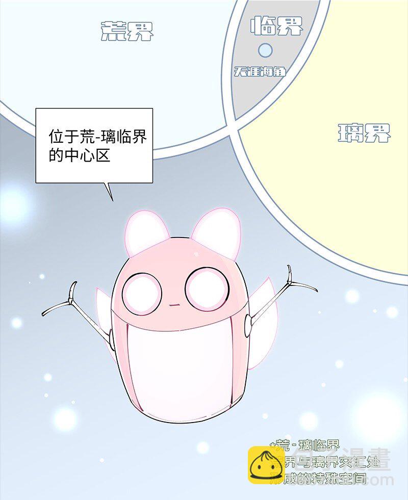 【第21谈】 新来乍到，摸不着锅灶。-第22话