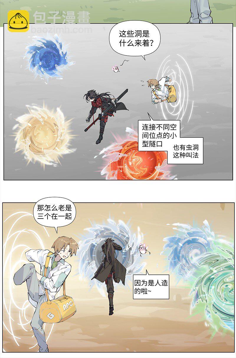 【第21谈】 新来乍到，摸不着锅灶。-第22话