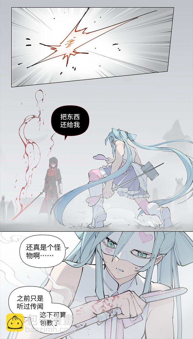 【第23谈】 好问的人迷不了路。-第24话