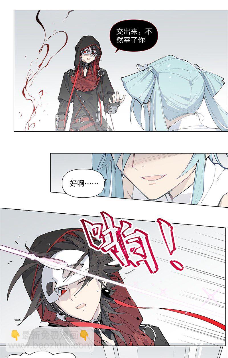 【第23谈】 好问的人迷不了路。-第24话