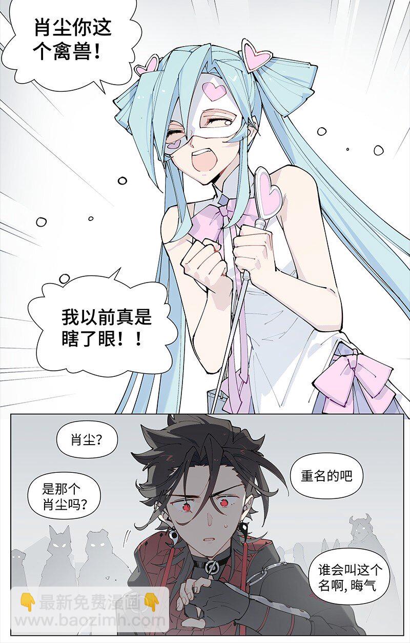 【第23谈】 好问的人迷不了路。-第24话