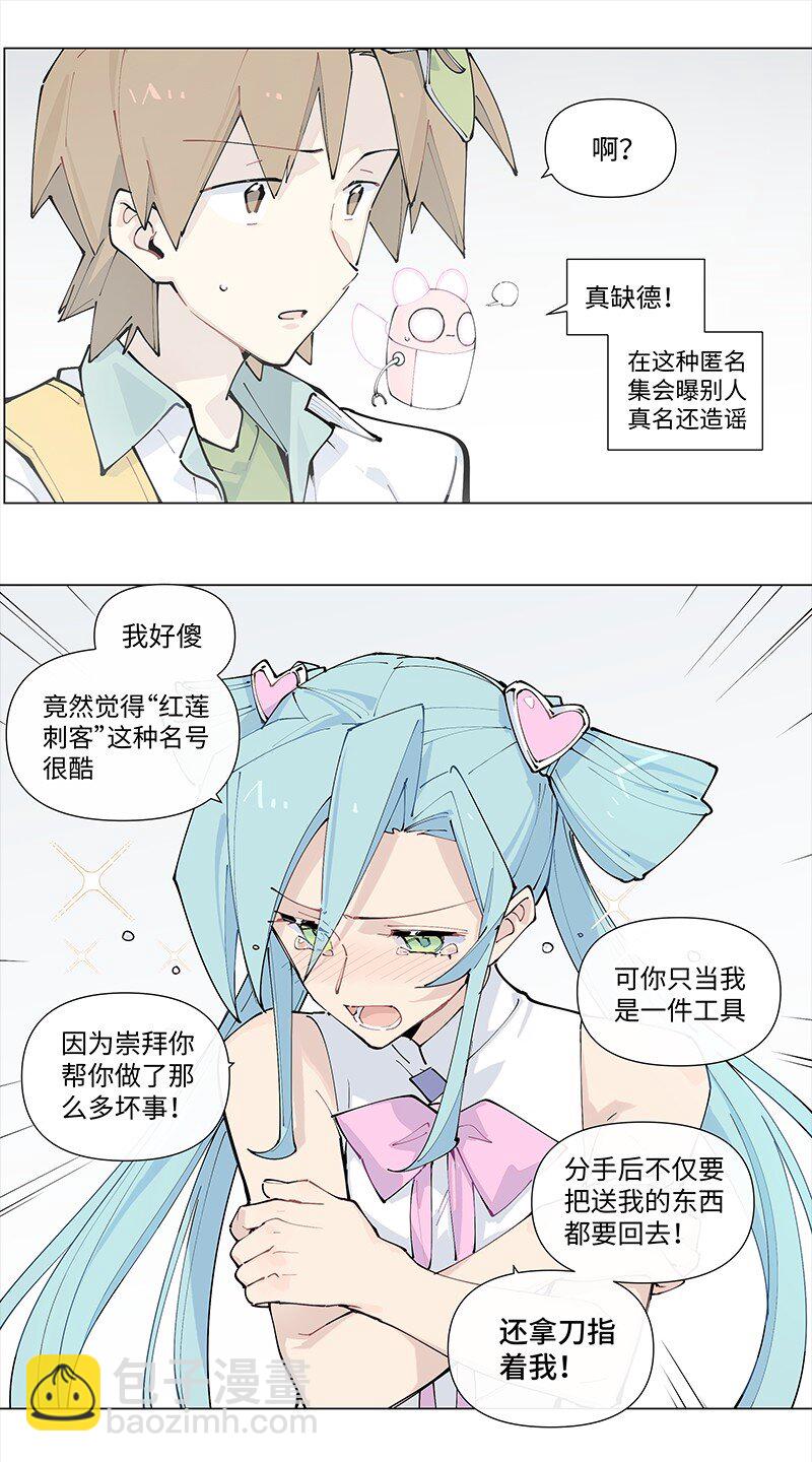 【第23谈】 好问的人迷不了路。-第24话