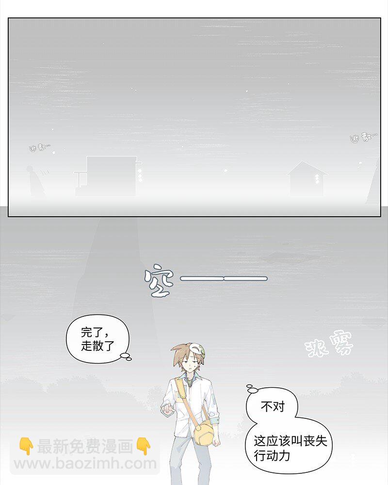 【第23谈】 好问的人迷不了路。-第24话