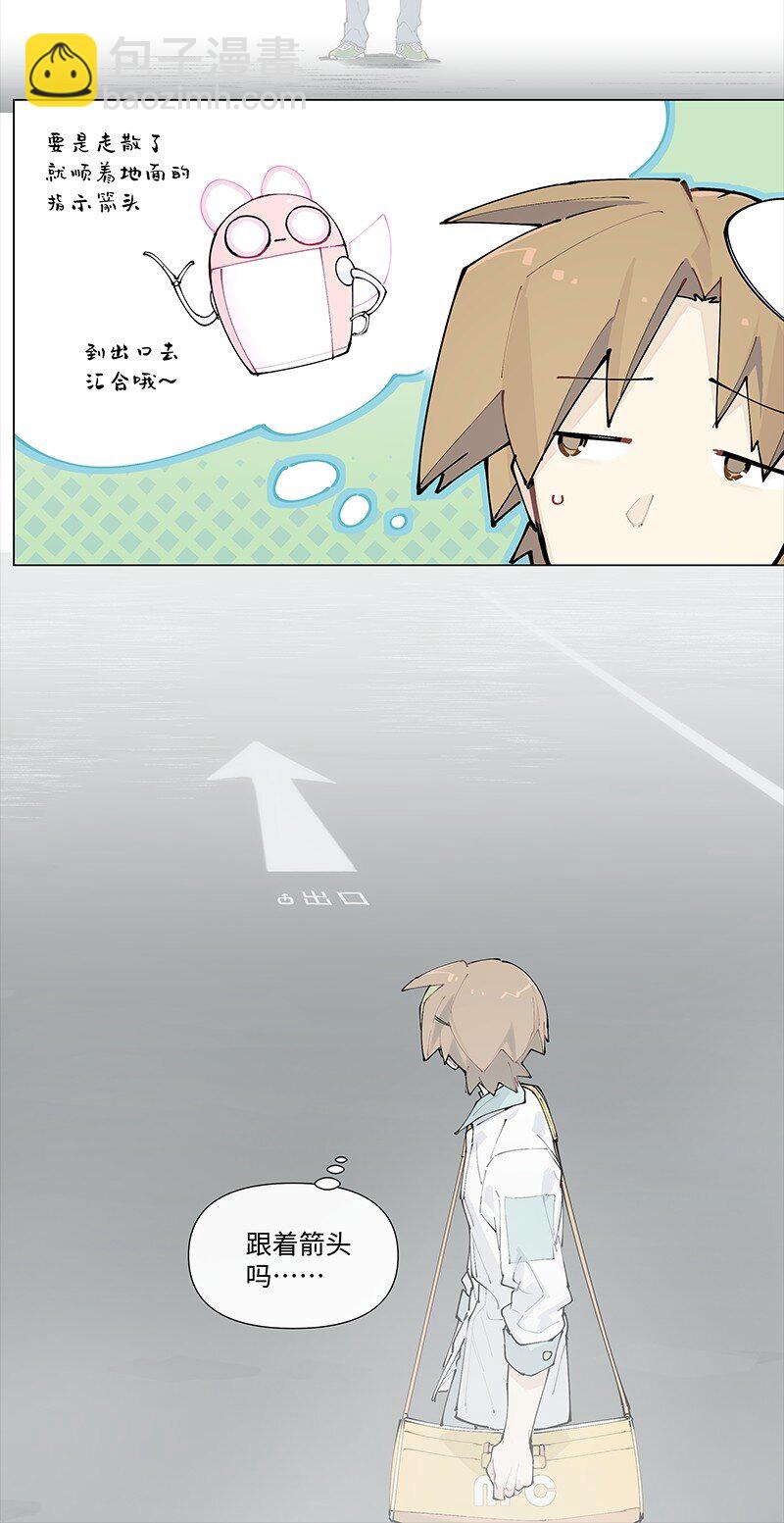 【第23谈】 好问的人迷不了路。-第24话