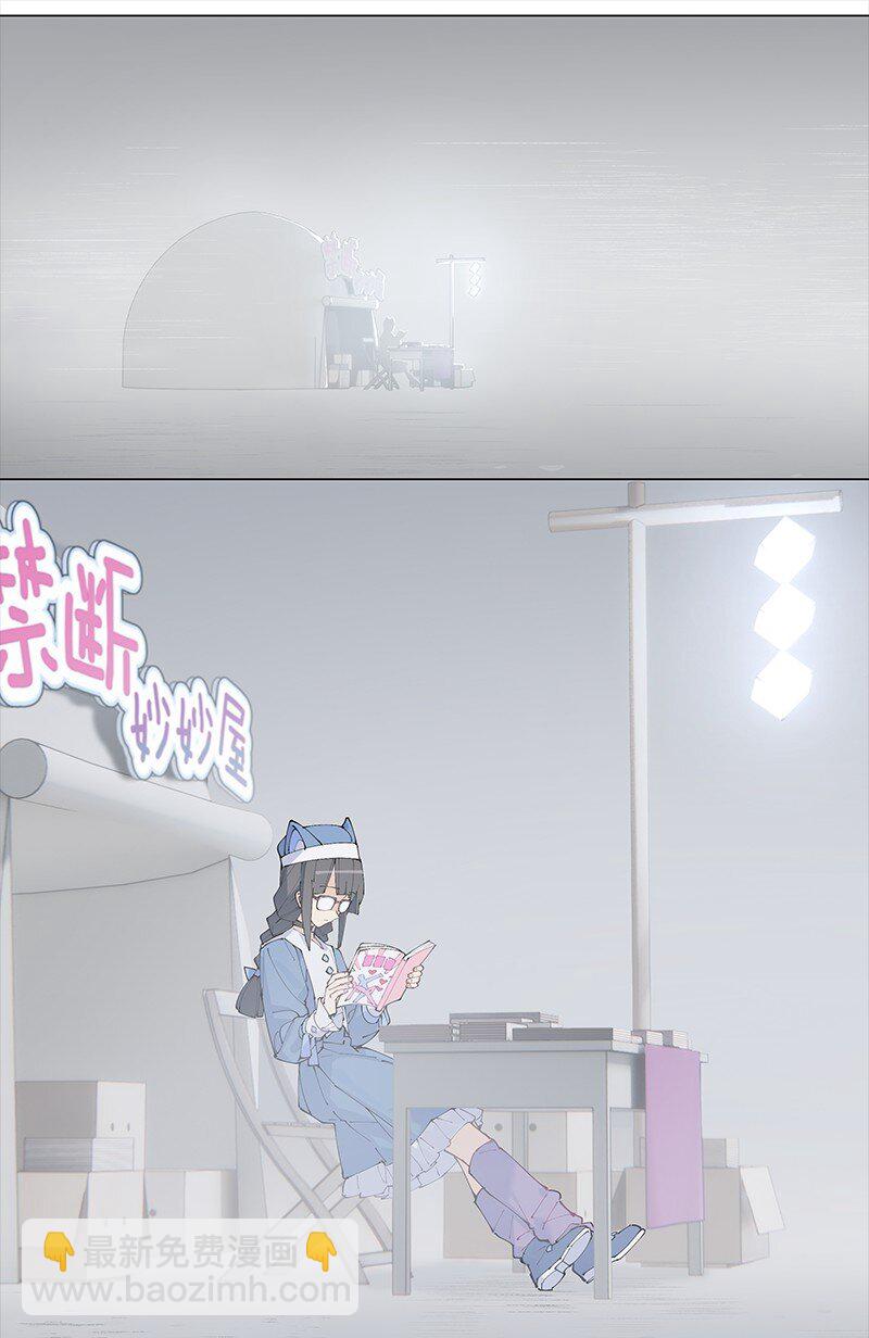 【第23谈】 好问的人迷不了路。-第24话