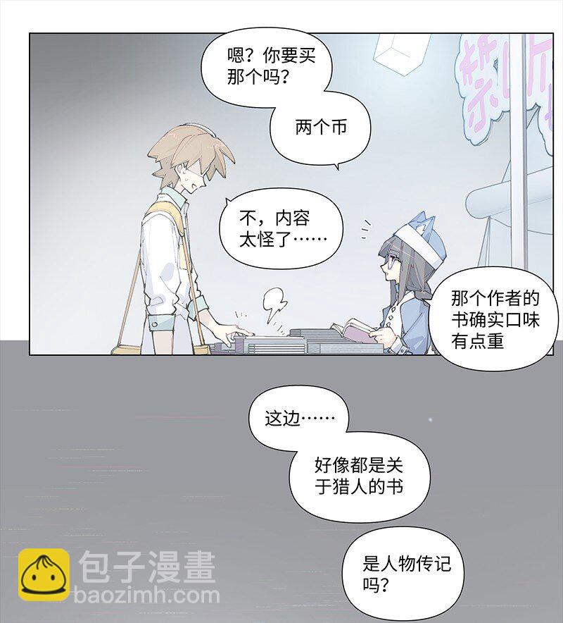 【第23谈】 好问的人迷不了路。-第24话