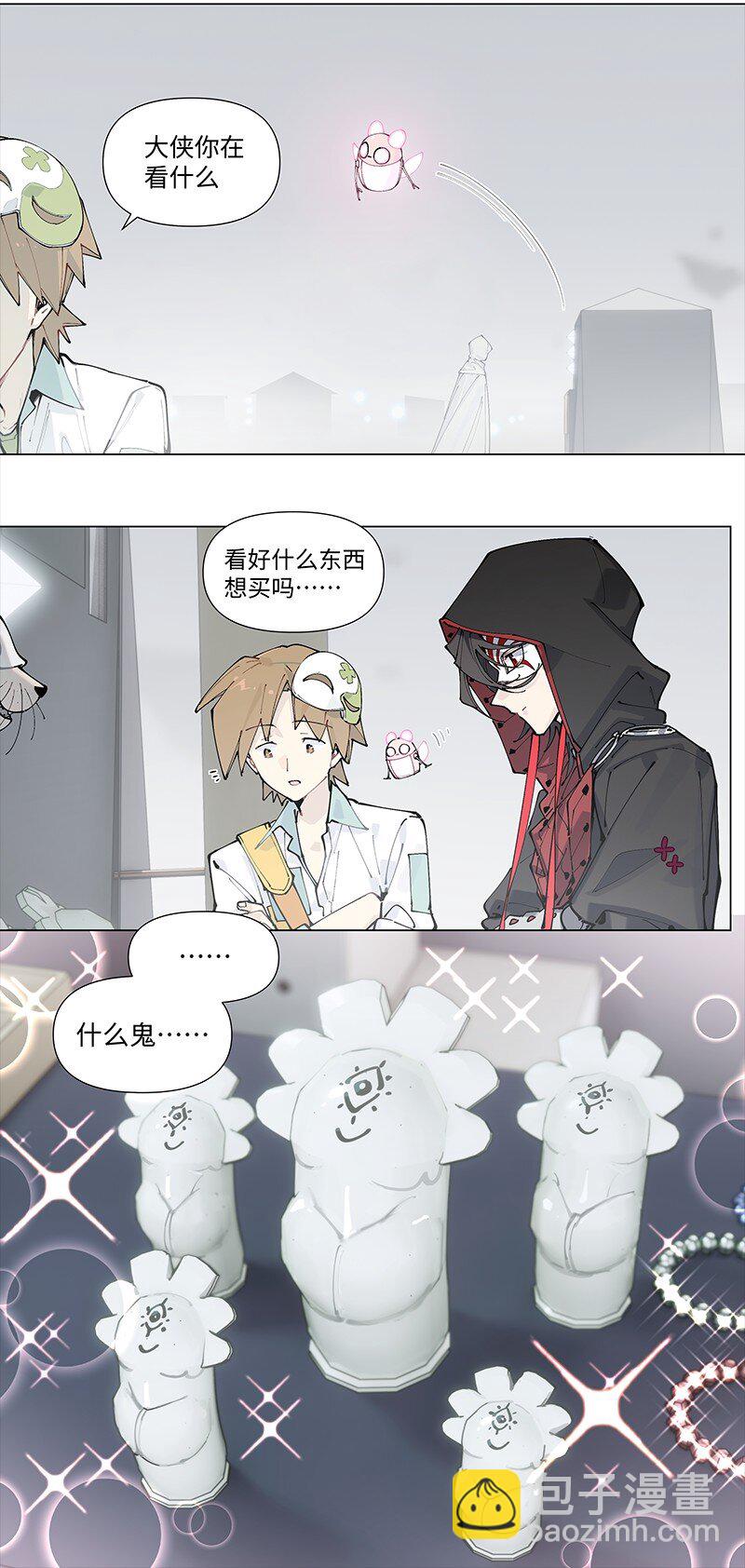 【第23谈】 好问的人迷不了路。-第24话