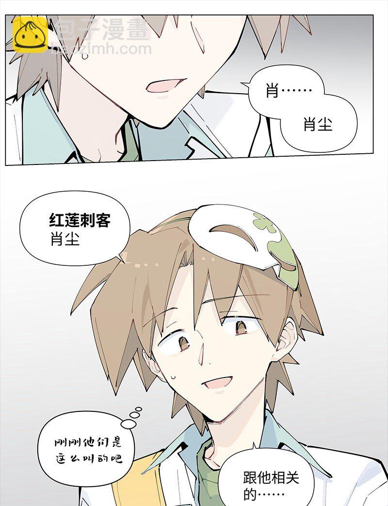 【第23谈】 好问的人迷不了路。-第24话