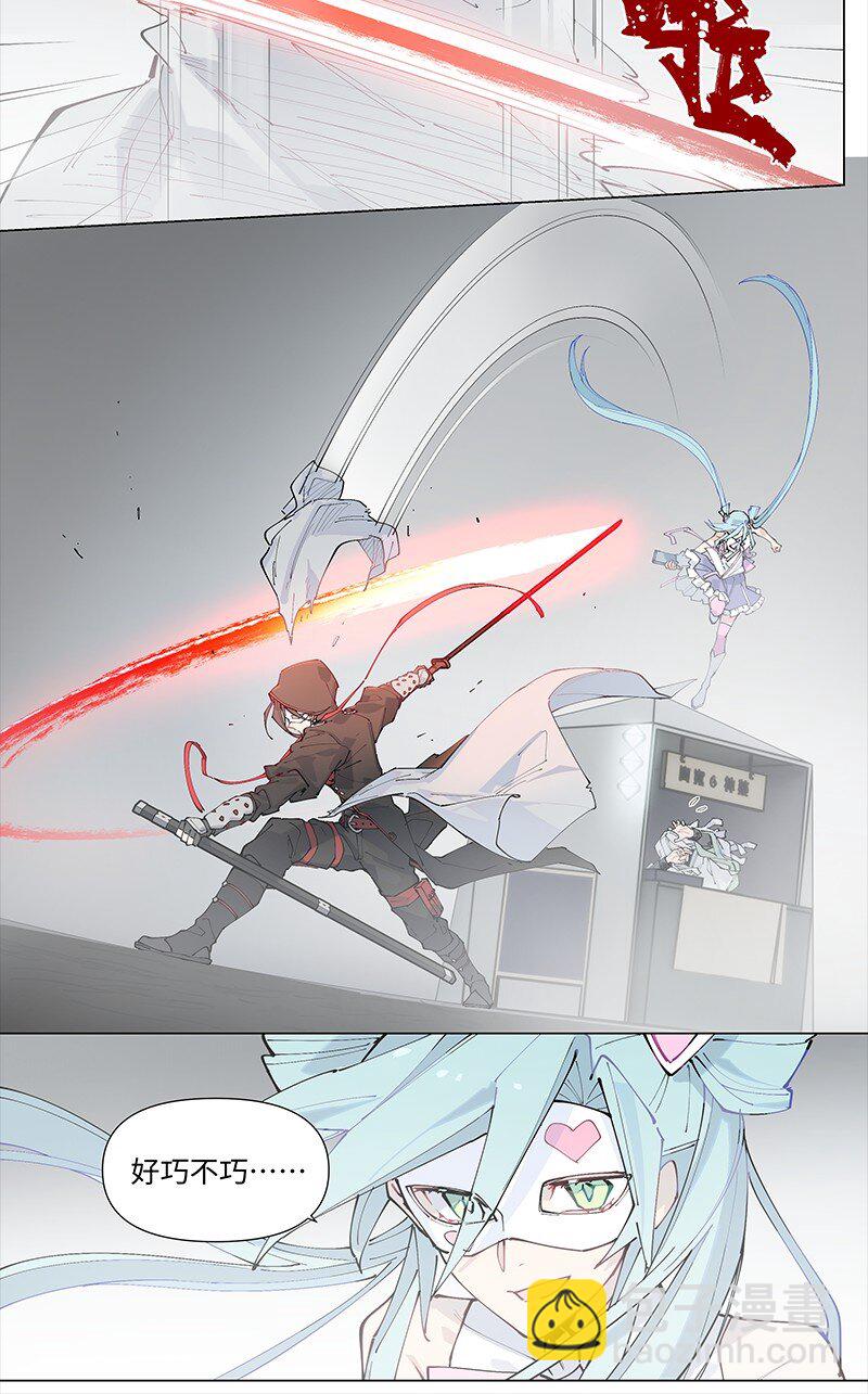 【第23谈】 好问的人迷不了路。-第24话