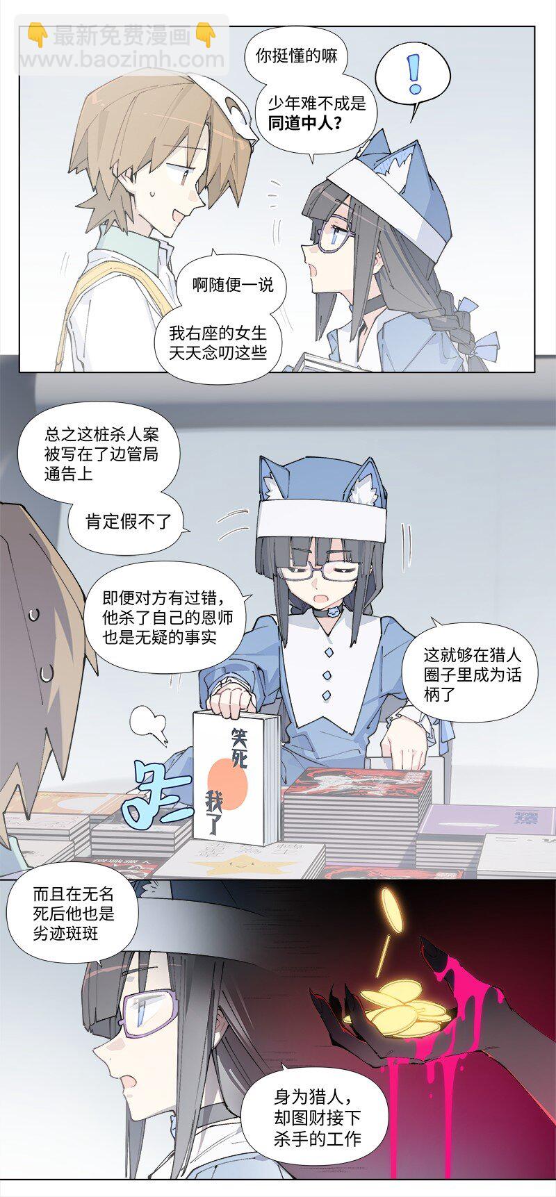 【第24谈】 此一时，彼一时。-第26话