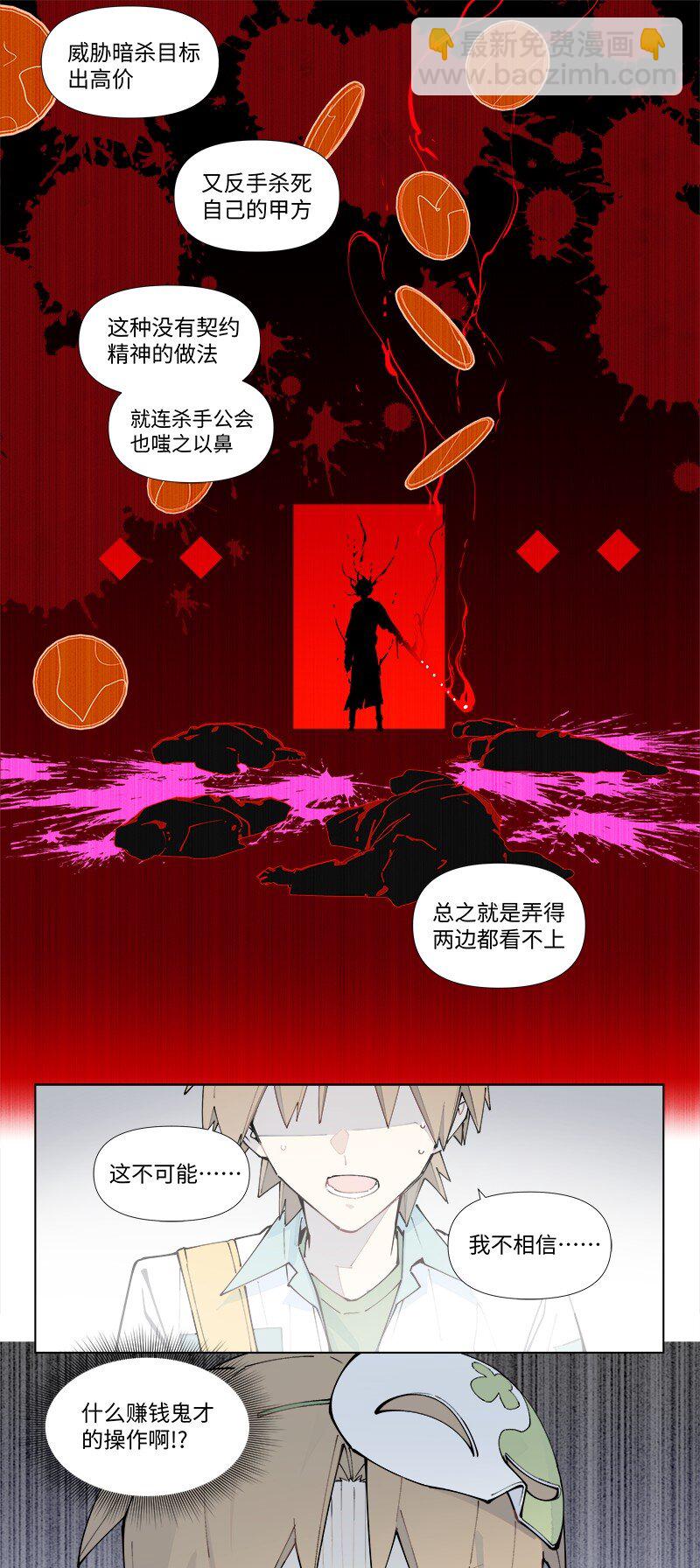 【第24谈】 此一时，彼一时。-第26话