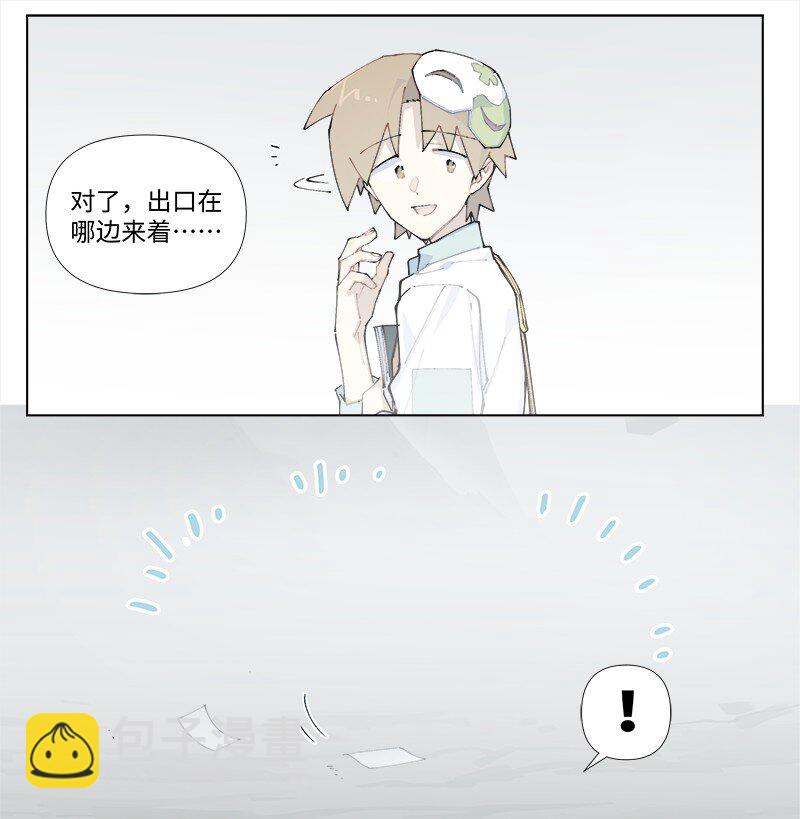 【第24谈】 此一时，彼一时。-第26话