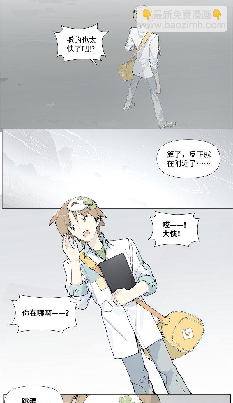 【第24谈】 此一时，彼一时。-第26话