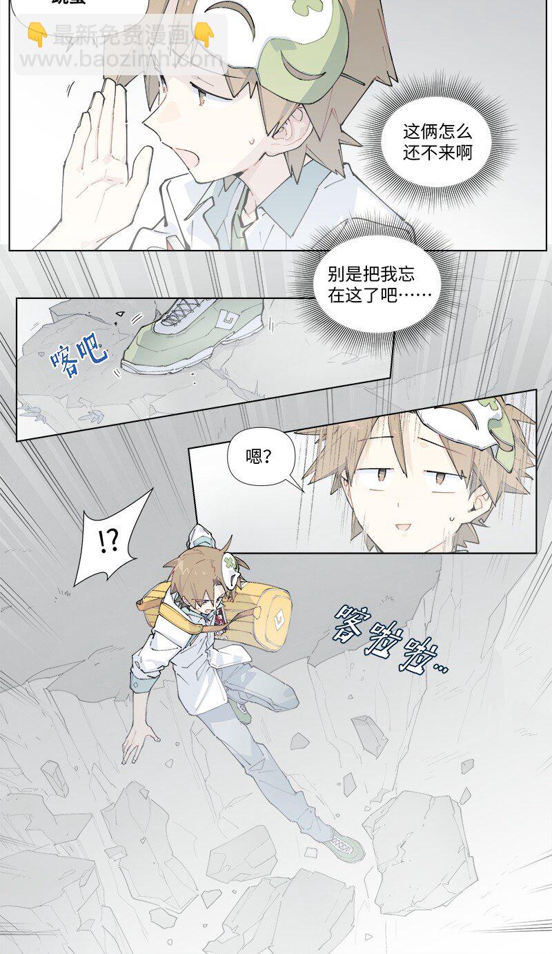 【第24谈】 此一时，彼一时。-第26话