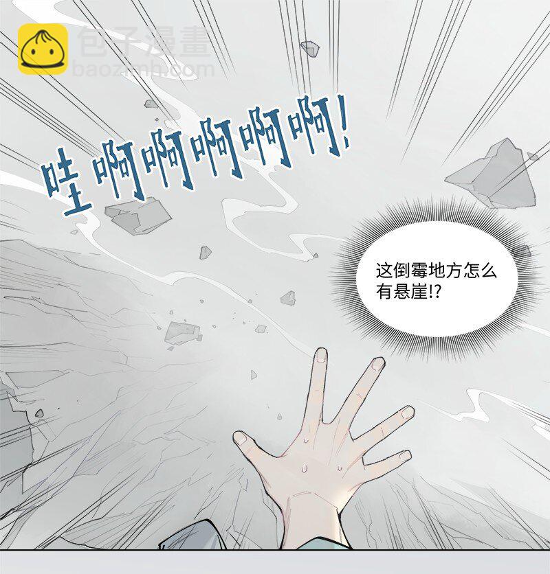 【第24谈】 此一时，彼一时。-第26话