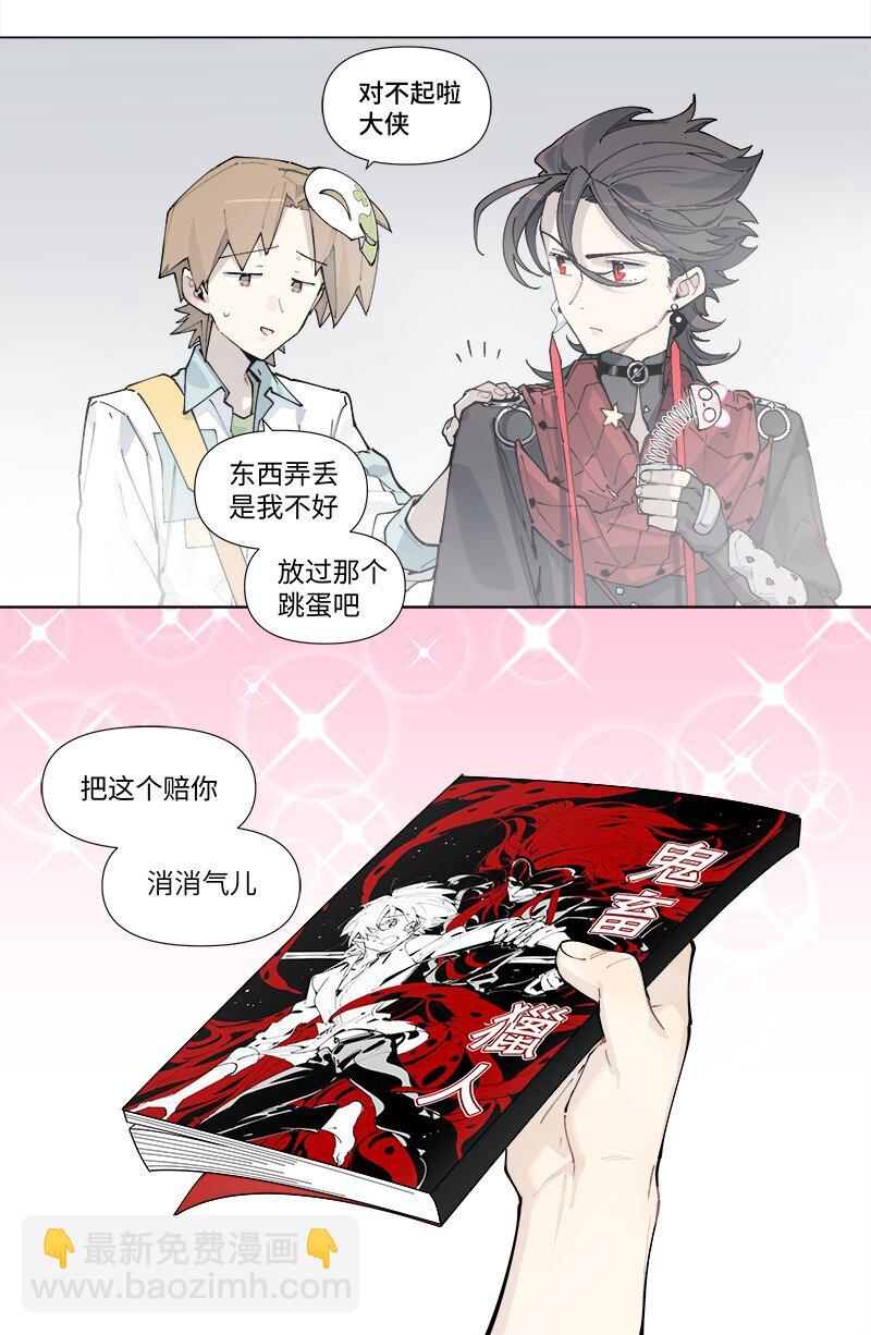 【第24谈】 此一时，彼一时。-第26话