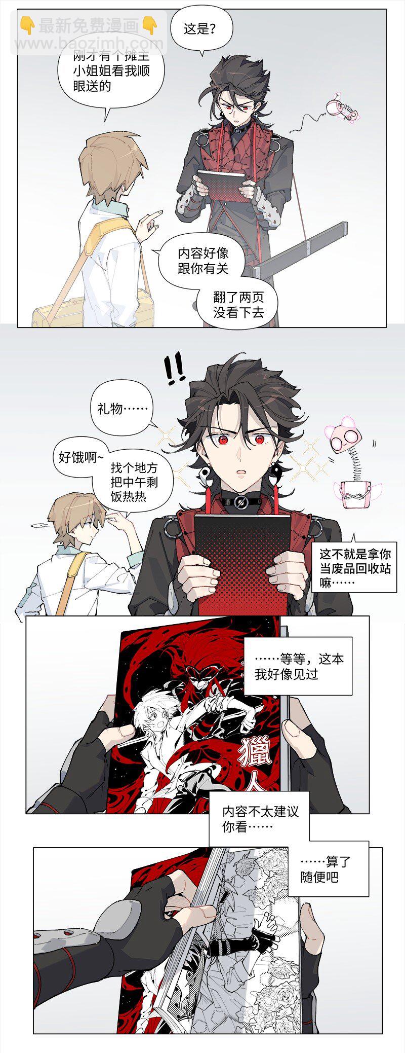 【第24谈】 此一时，彼一时。-第26话