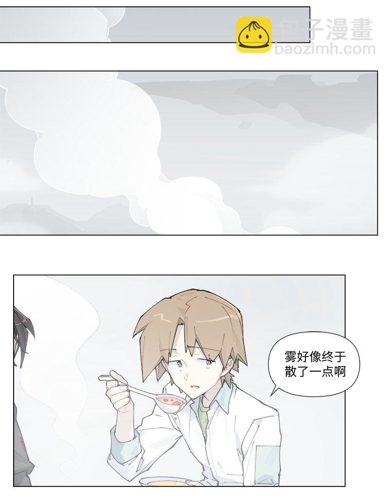 【第24谈】 此一时，彼一时。-第26话