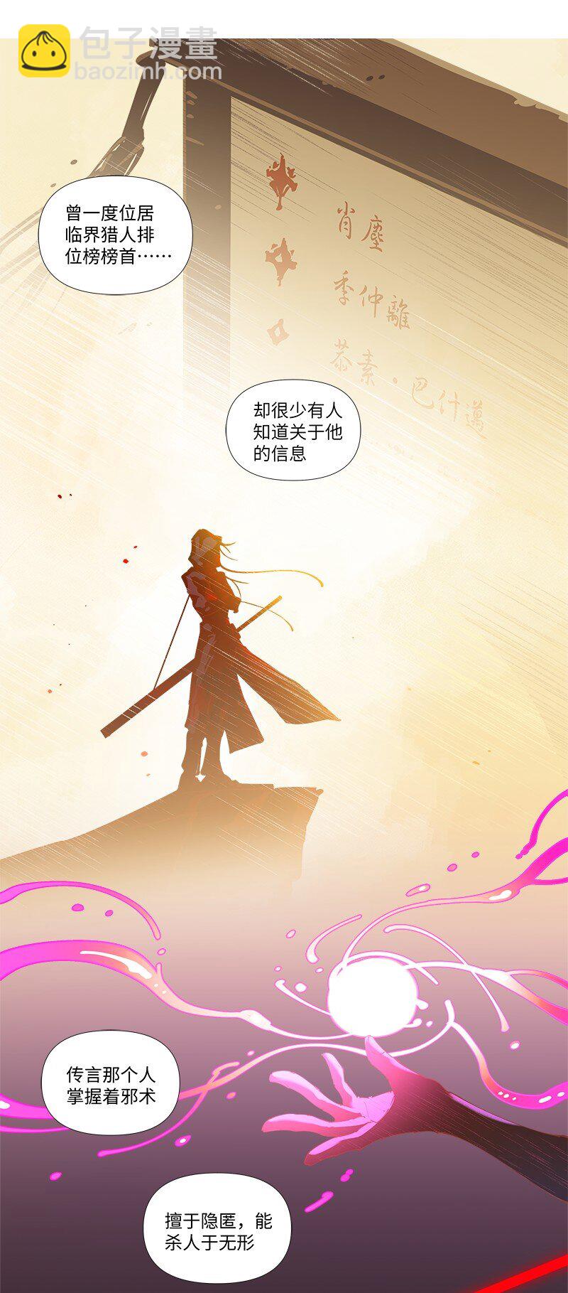 【第24谈】 此一时，彼一时。-第26话