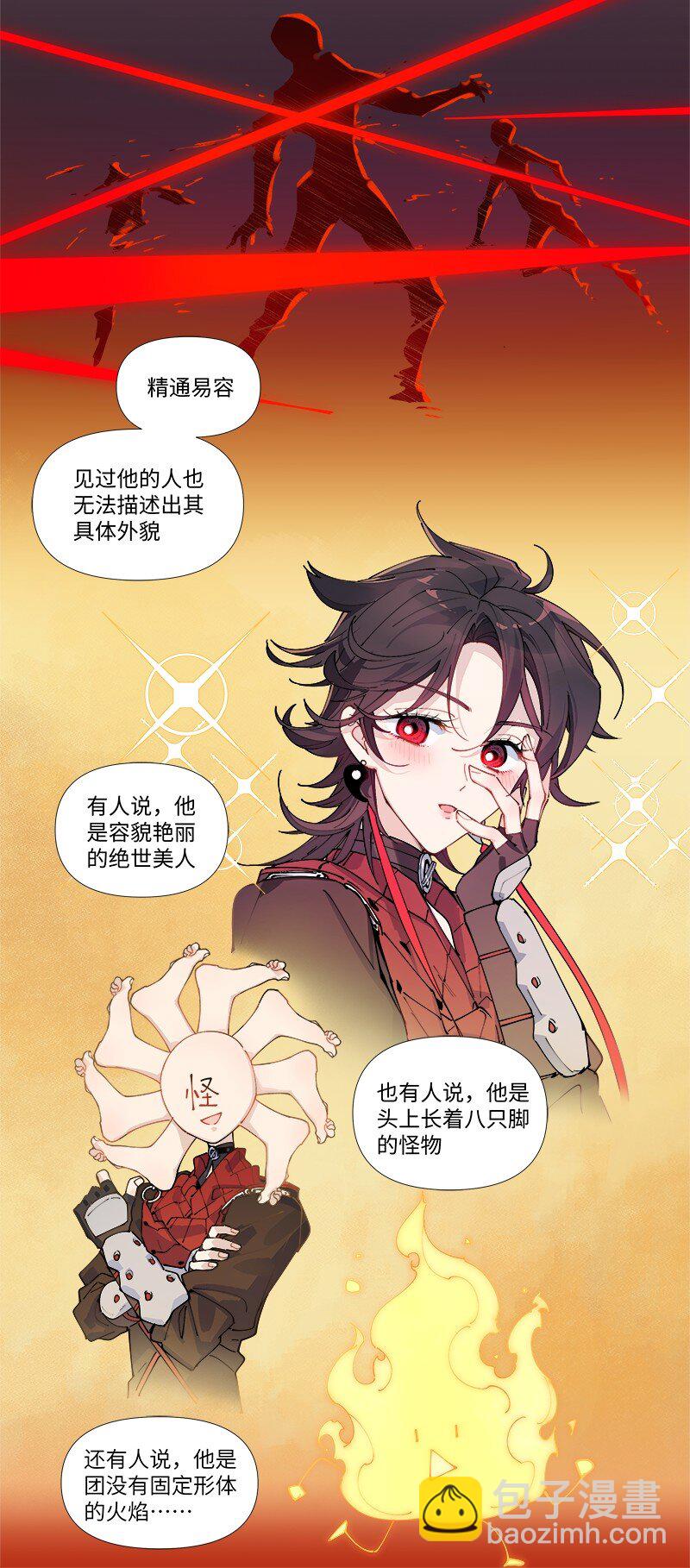 【第24谈】 此一时，彼一时。-第26话