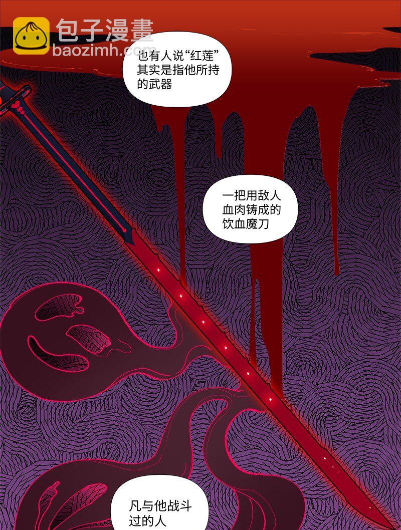 【第24谈】 此一时，彼一时。-第26话