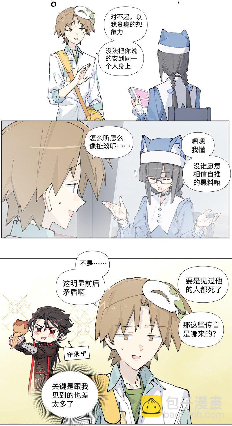 【第24谈】 此一时，彼一时。-第26话