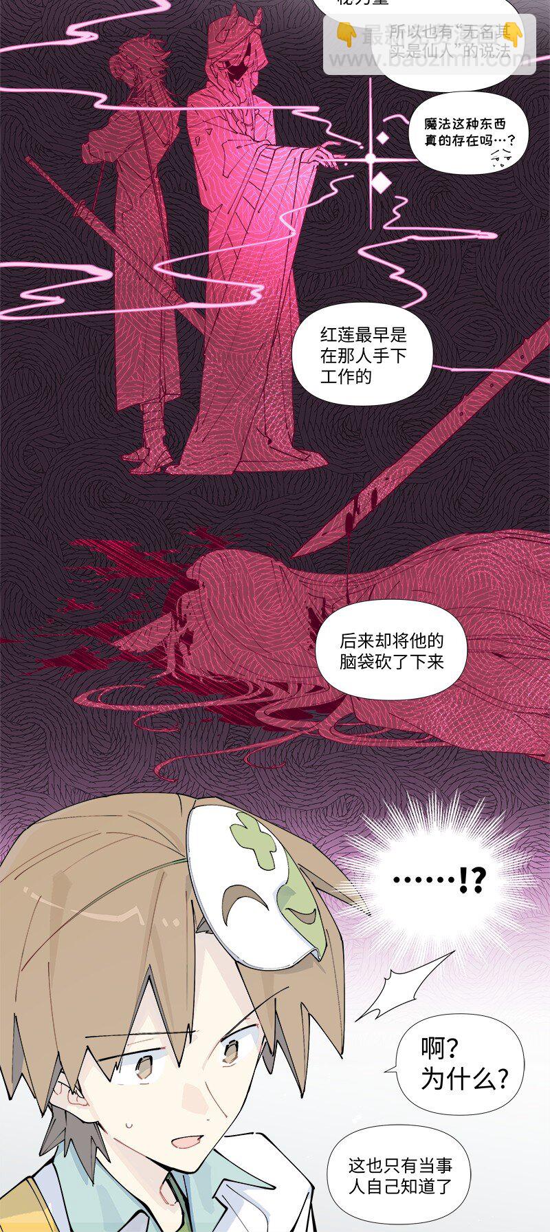 【第24谈】 此一时，彼一时。-第26话