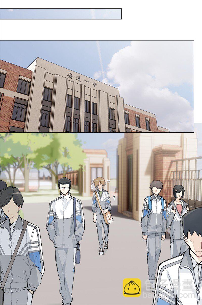 【第26谈】 上不着天，下不着地。-第28话