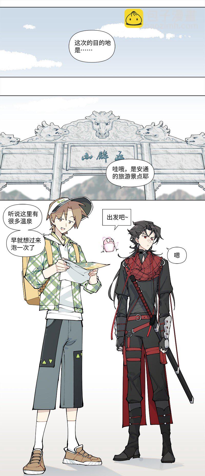 【第26谈】 上不着天，下不着地。-第28话