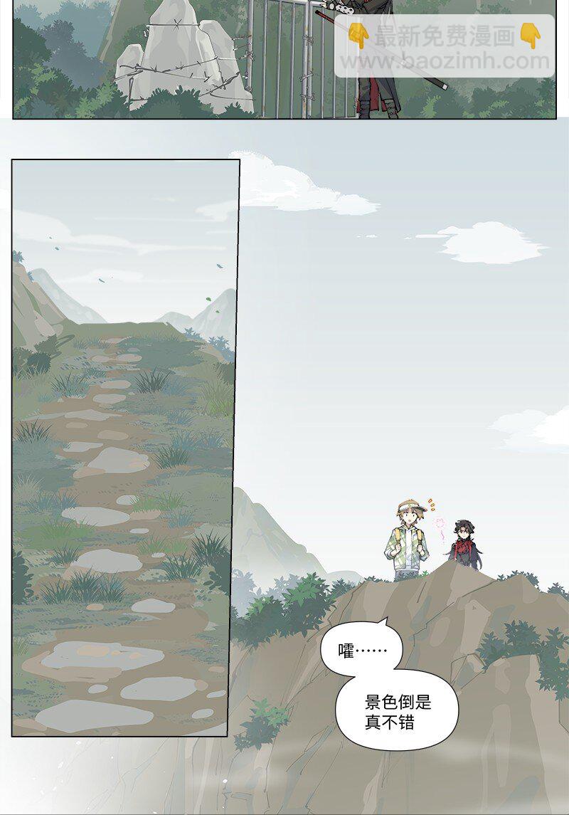 【第26谈】 上不着天，下不着地。-第28话