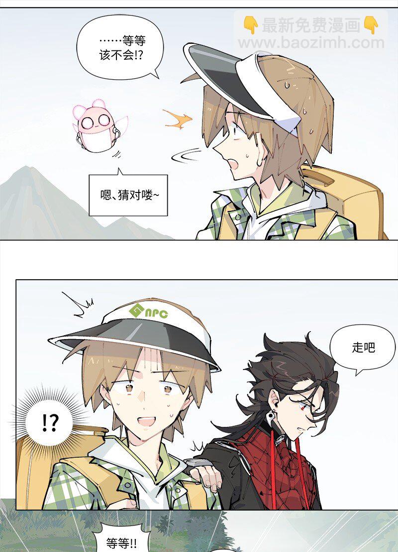 【第26谈】 上不着天，下不着地。-第28话