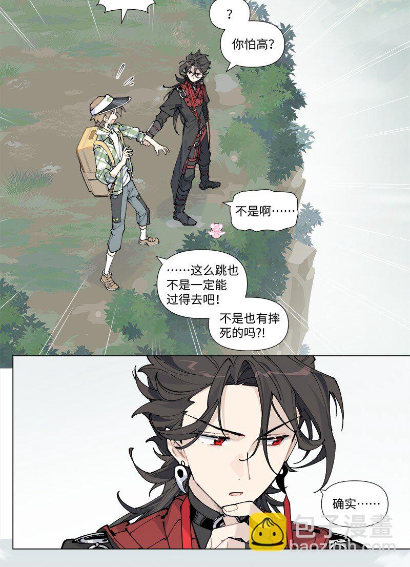 【第26谈】 上不着天，下不着地。-第28话