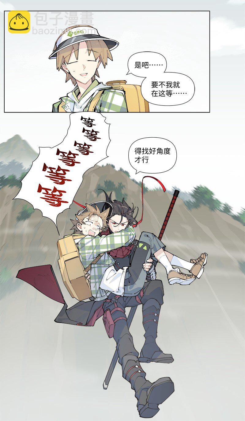 【第26谈】 上不着天，下不着地。-第28话