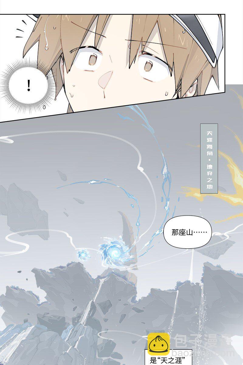 【第26谈】 上不着天，下不着地。-第28话