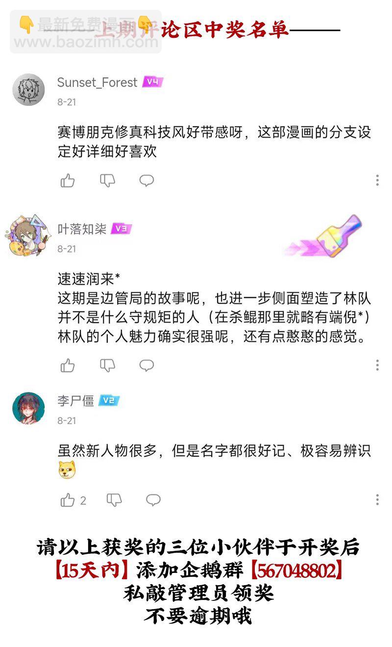 【第26谈】 上不着天，下不着地。-第28话