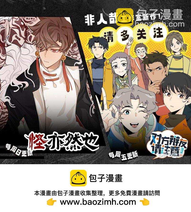 【第26谈】 上不着天，下不着地。-第28话