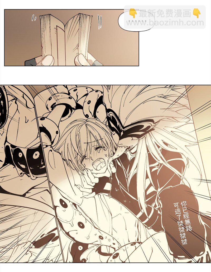 【第26谈】 上不着天，下不着地。-第28话