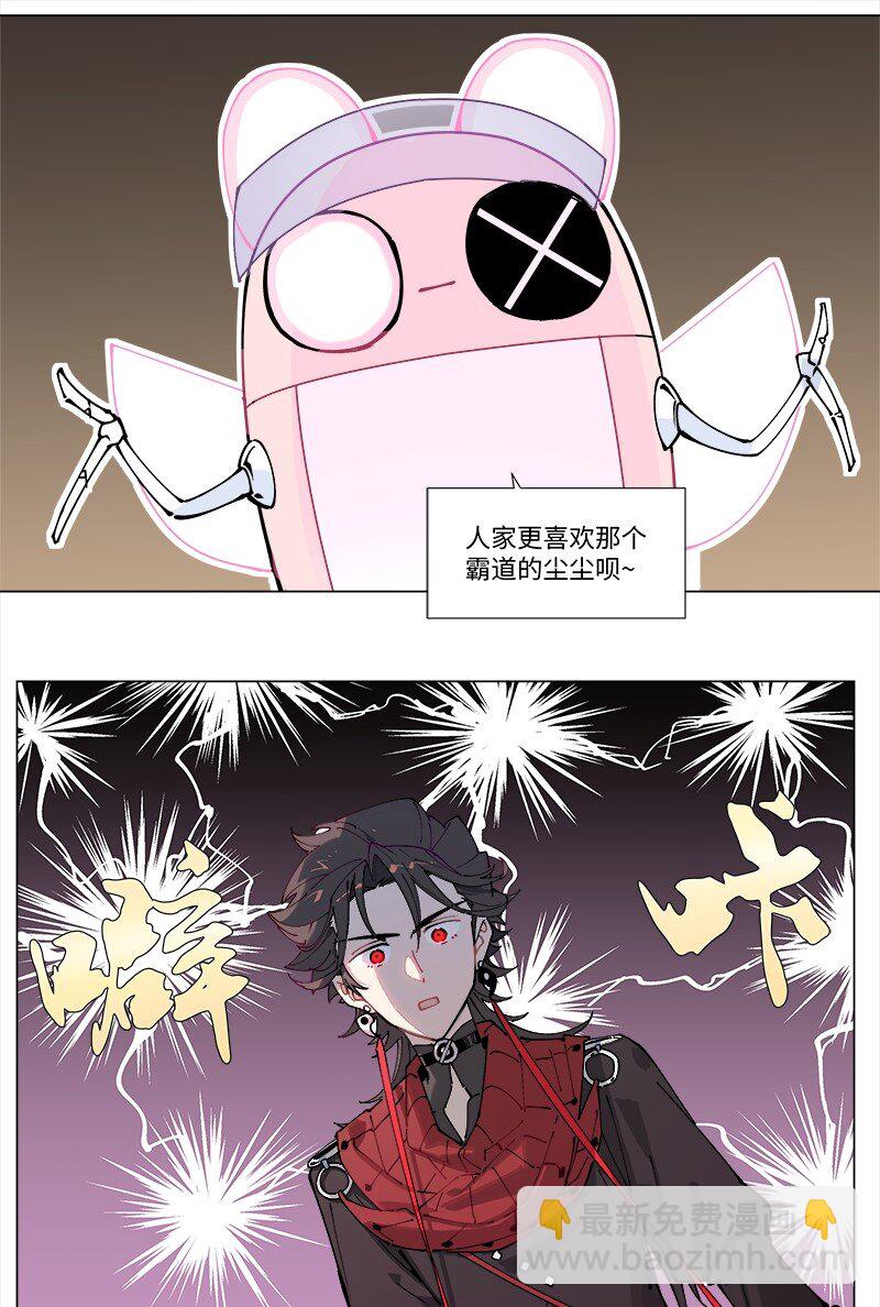 【第26谈】 上不着天，下不着地。-第28话